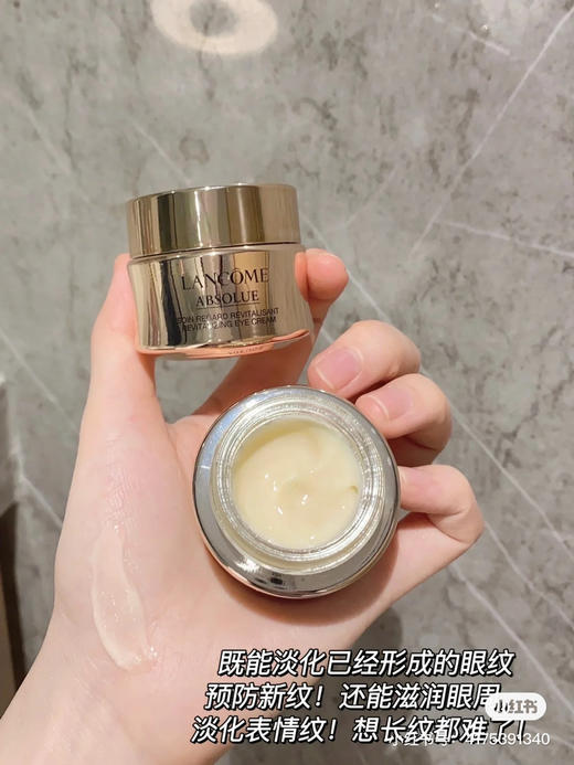 4瓶=正装量只要💰299！新版！Q姐心中挚爱！Lancome兰蔻全新菁纯眼霜5ml 商品图6