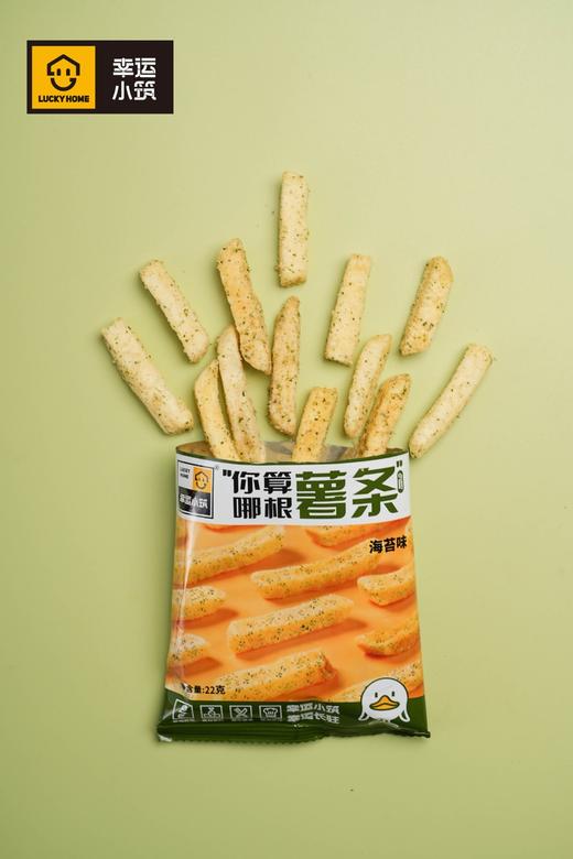 你算哪根薯条-海苔味（两袋装）66g*2 | 幸运小筑 商品图1