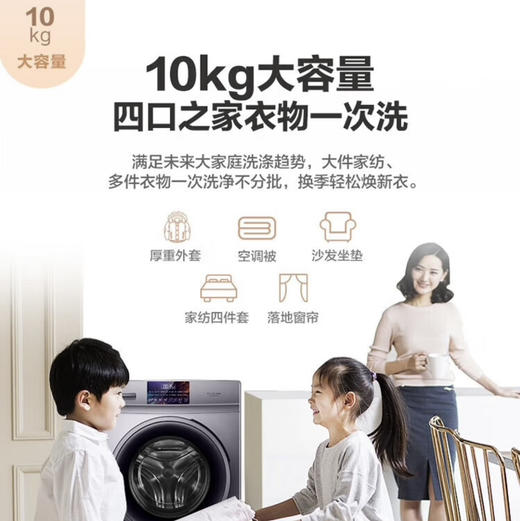 海尔（Haier）洗衣机 EG10010B18S 商品图9