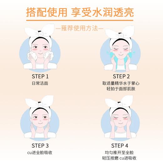 娇韵诗弹簧精华水50ml*2瓶装 商品图3