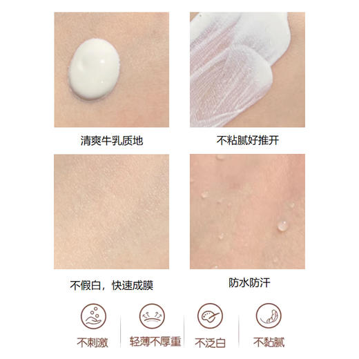 红色小象儿童防晒乳50ml  SPF14221270 商品图1