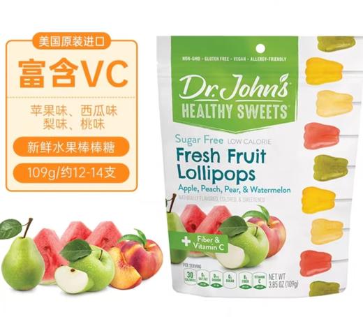 美国Dr.John‘s约翰博士儿童木糖醇无糖天然棒棒糖109g （四种口味） 商品图1