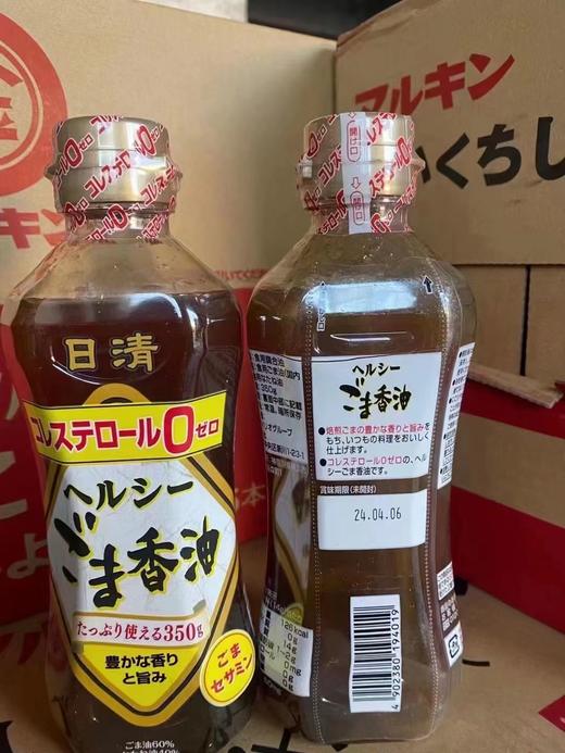 【中欧班列精选2瓶】日本日清菜籽油芝麻油 原装进口浓香纯正植物菜籽油/芝麻油 900g/350ml 商品图5