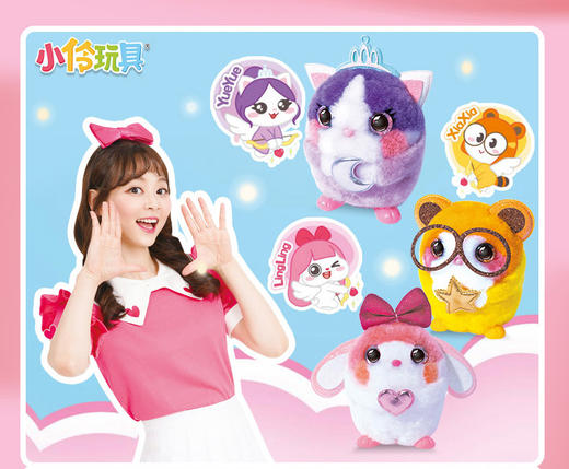 爱动小伶绒豆豆系列玩具创意DIY手工毛绒公仔女孩礼物 商品图1