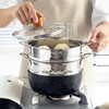 摩登主妇蒸笼家用304不锈钢蒸格通用蒸隔小蒸锅笼屉配件20cm蒸屉 商品缩略图1