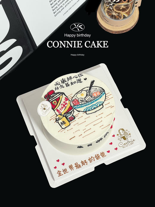 【1401】手绘汾酒长寿面 商品图4