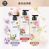韩国安宝笛浪漫邂逅/甜蜜爱恋/闪耀梦幻香水保湿润体乳400ml 可以当香水用的身体乳滋润保湿 117760/117761/117819 商品缩略图3