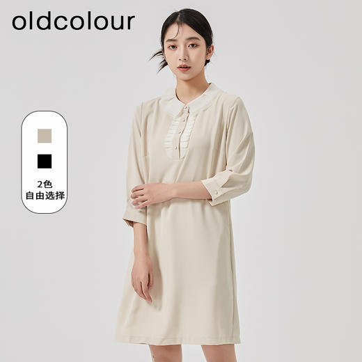 oldcolour2023春季新款学院风减龄气质直筒宽松连衣裙女O13103364 商品图0