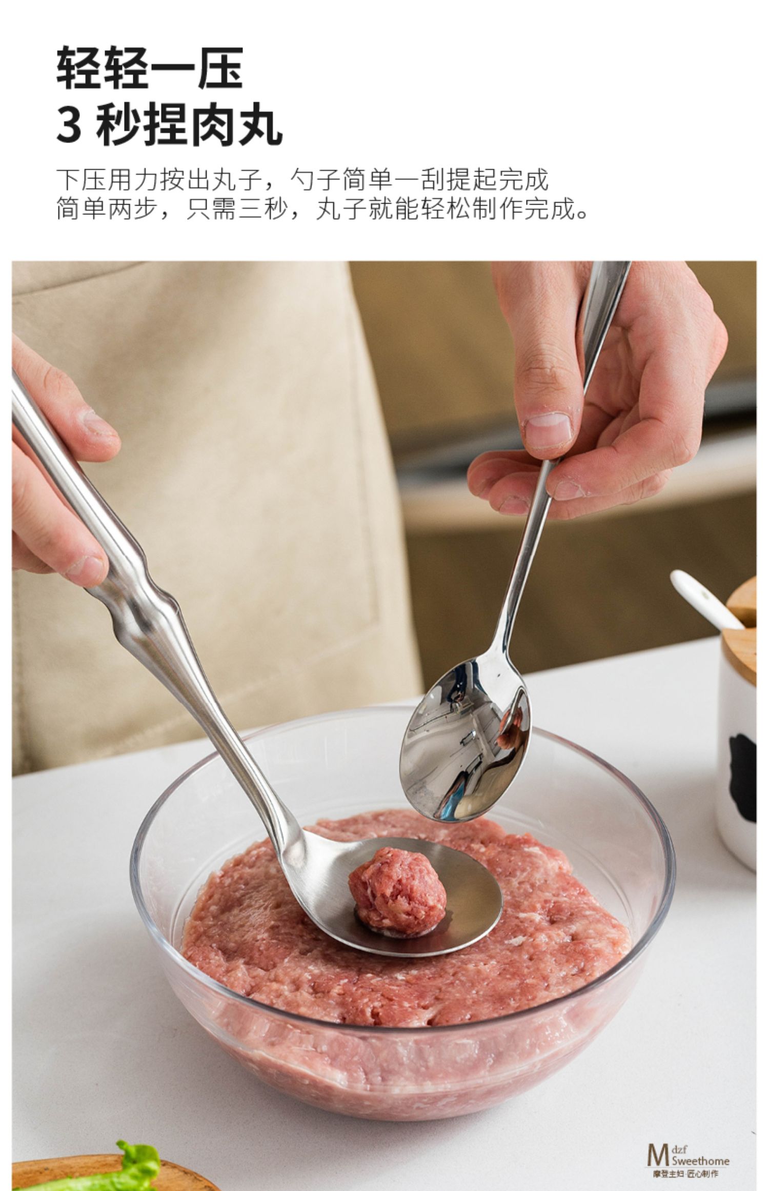 摩登主妇肉丸勺炸肉丸子鱼丸制作器厨房工具挖丸子神器家用挖勺器