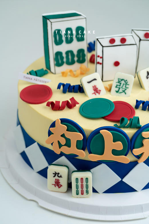 【翻糖定制款】麻将—杠上开花 商品图1