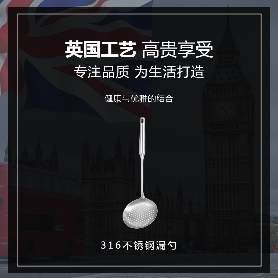 316不锈钢铲勺四件套