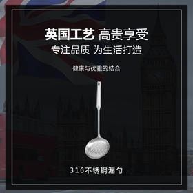 316不锈钢铲勺四件套