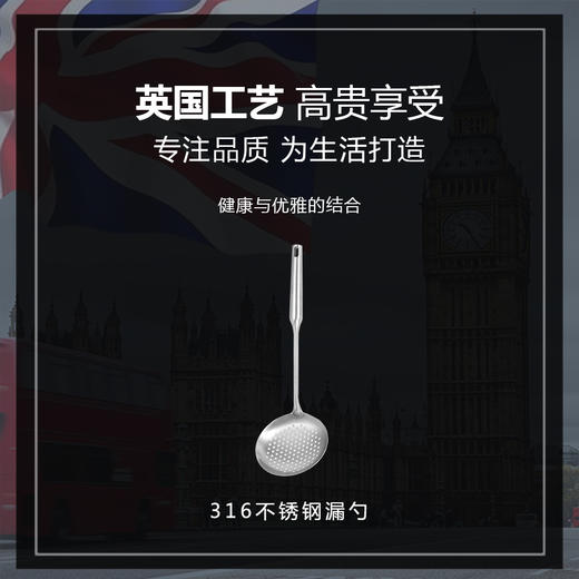 316不锈钢铲勺四件套 商品图0