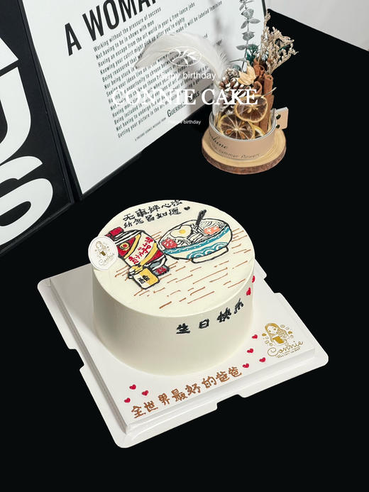 【1401】手绘汾酒长寿面 商品图2