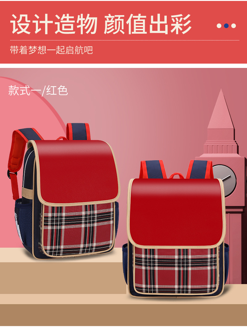 01-定制幼儿园书包_14.jpg