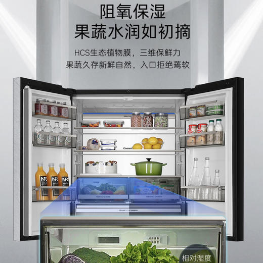 卡萨帝（Casarte）冰箱 BCD-700WGCTDM7WYU1 商品图7