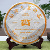 【珍藏品】2006年经典602批次大益勐海之星熟茶饼 高品质老大益勐海味熟茶 一片400克 干仓真品 商品缩略图0