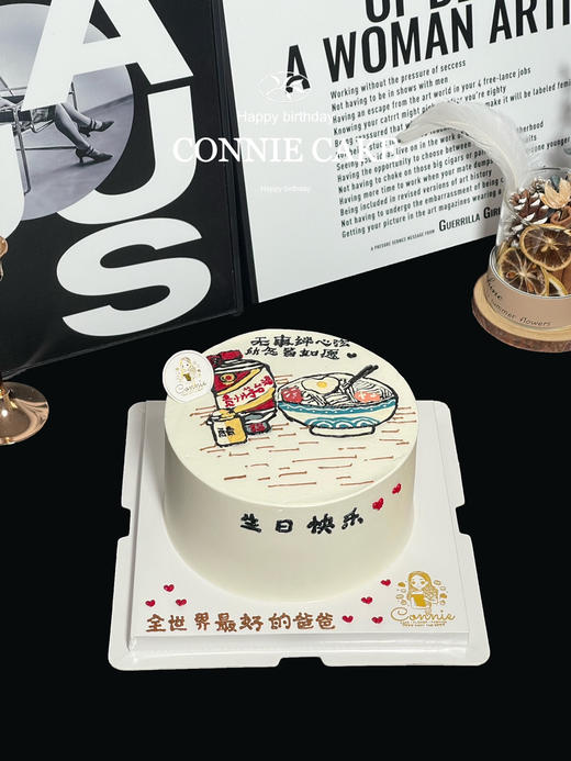 【1401】手绘汾酒长寿面 商品图3