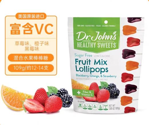 美国Dr.John‘s约翰博士儿童木糖醇无糖天然棒棒糖109g （四种口味） 商品图2