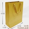 牛皮纸礼品袋260克加厚手提纸袋手挽礼物袋简约商务送礼黄色礼品袋1个 商品缩略图2