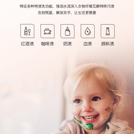 卡萨帝（Casarte）洗衣机 C1 10P3U1 商品图4