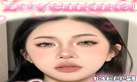 【LOVEIIKIRA女神节新品活动】