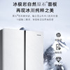 卡萨帝（Casarte）冰箱 BCD-418WLCFDM4WYU1 商品缩略图2