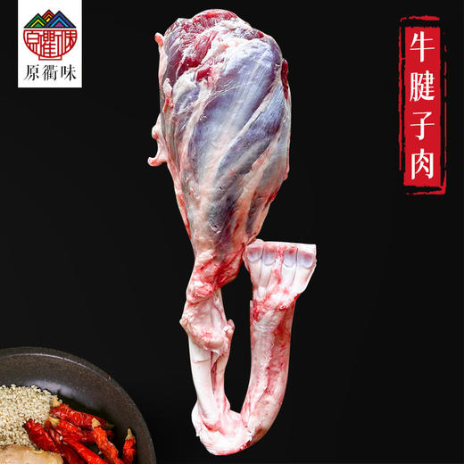 高山放养黄牛肉 商品图3