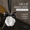 【福利品】衣柜香薰衣橱香氛石 商品缩略图4