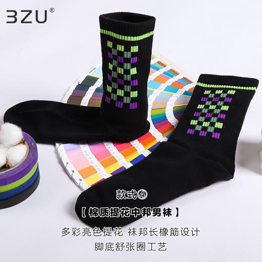 足装秀春夏新品男士中筒棉质运动风时尚多彩亮色提花中邦男袜子 商品图4