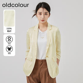 oldcolour2023春季新款黄色时尚气质直筒宽松西装外套女O13048351