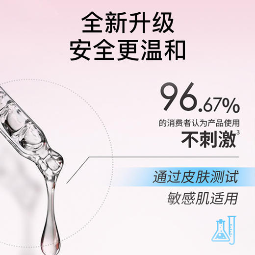 薇婷净纯脱毛膏100ml（温和娇嫩肌） （230208） 商品图1