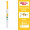 日本ZEBRA斑马柔和荧光笔日本料理限定款 商品缩略图3
