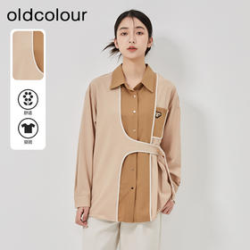 oldcolour2023春季新款法式设计感撞色长袖百搭衬衫女O13013305