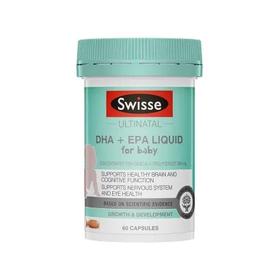 【保税区包邮直发】澳洲 Swisse 婴幼儿 DHA+EPA 鱼油软胶囊 60粒/瓶