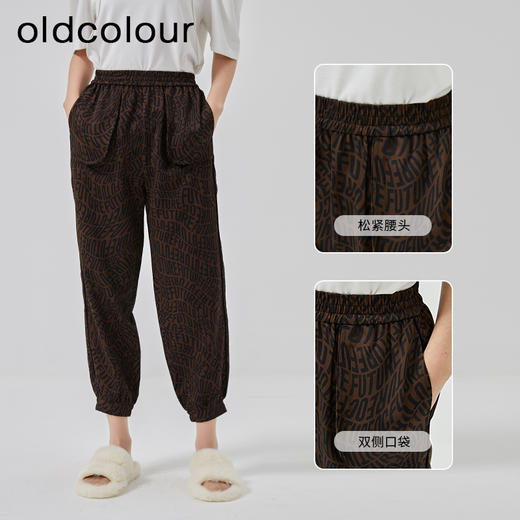 oldcolour2023春季新款高腰松紧直筒宽松显瘦休闲裤女O13073301 商品图1