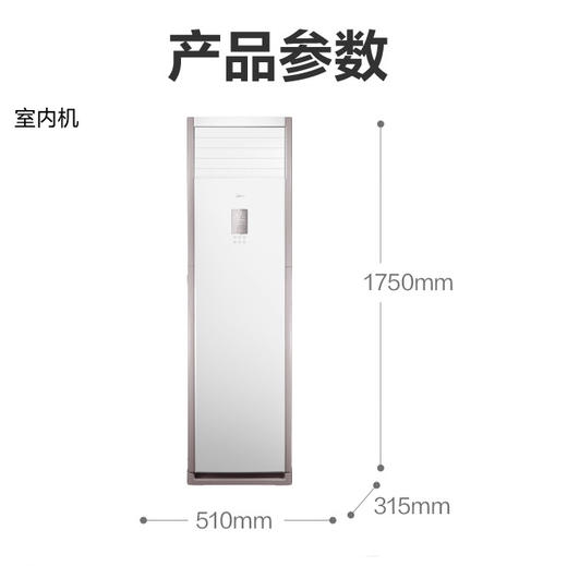 美的（Midea）空调 KFR-72LW/BDN8Y-PA401(3)A极地白 商品图9