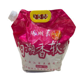 5kg阳湖香软米