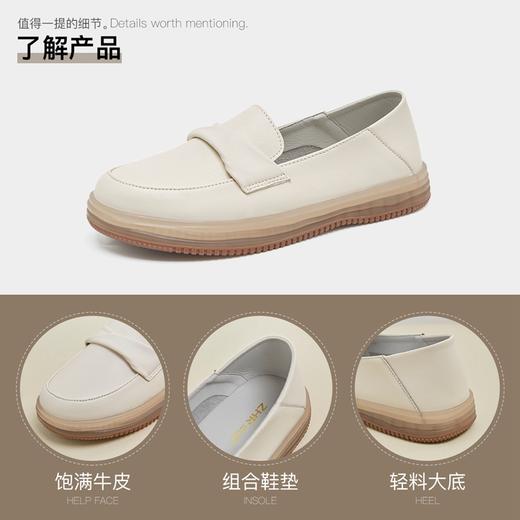 ZHR乐福鞋女2023春季新款休闲软底透气单鞋女平底百搭小皮鞋 商品图11