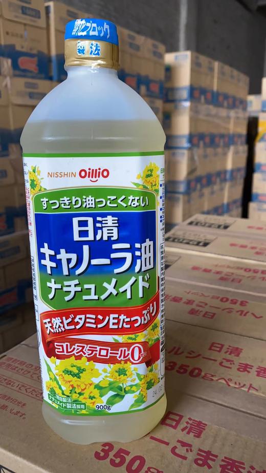 【中欧班列精选2瓶】日本日清菜籽油芝麻油 原装进口浓香纯正植物菜籽油/芝麻油 900g/350ml 商品图4