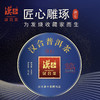 汉合「御品」2018普洱茶：赫赫尊品，稀贵争藏，匠心雕琢，为发烧收藏家而生！ 商品缩略图0