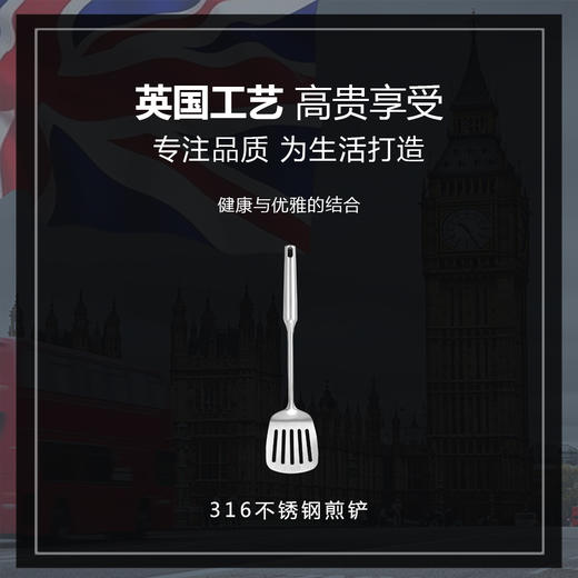 316不锈钢铲勺四件套 商品图1