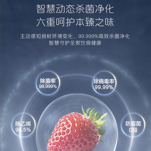 卡萨帝（Casarte）冰箱 BCD-700WGCTDM7WYU1 商品图5