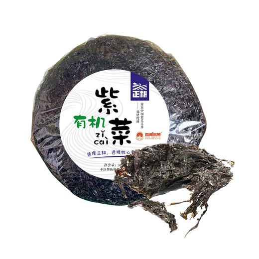 正耕 有机紫菜50g*3 商品图0