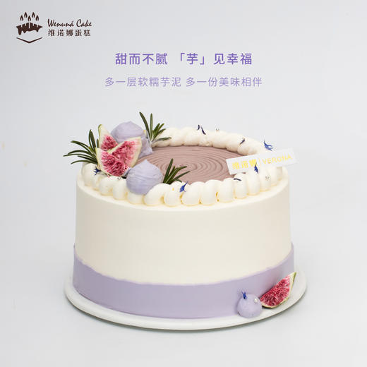 芋泥松松 商品图1