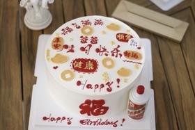 【生日蛋糕】福气满满款