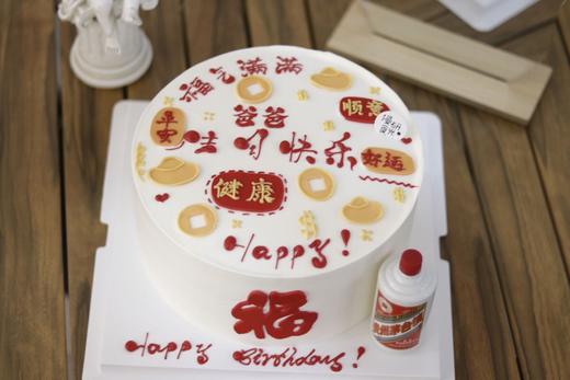 【生日蛋糕】福气满满款 商品图0
