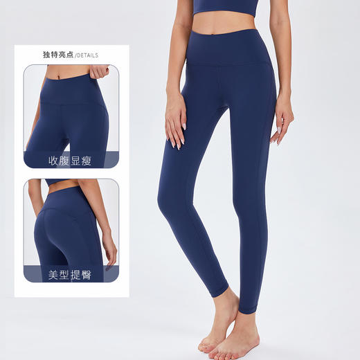 跃牌【化蝶双飞】系列蜜桃裤裸感紧身裤翘臀健身裤SYFTM0015 商品图0