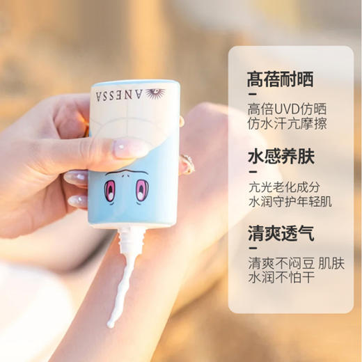 【9.9 大牌再降价】安热沙安耐晒防晒霜60ml(漫威限量版24年11月） 商品图2