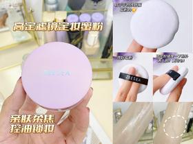 人类高质量蜜粉在此！脱妆毛孔油光谁敢造次?